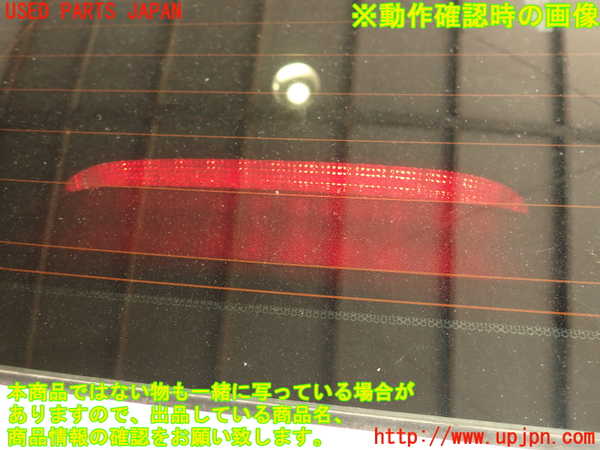 2UPJ-30117761]シビック タイプR(FD2)トノカバー1 中古_m0005.jpg