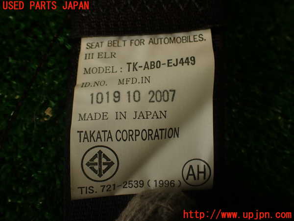 2UPJ-30117155]シビック タイプR(FD2)右2列目シートベルト 中古_m0004.jpg
