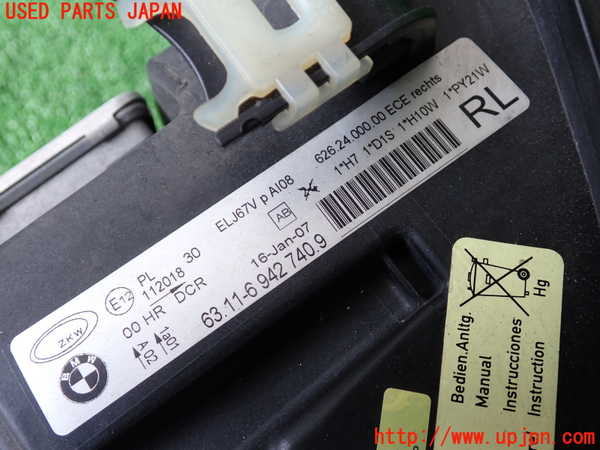 2UPJ-30121130]BMW 325i(VB25)(E90)右ヘッドライト HID 中古_m0003.jpg