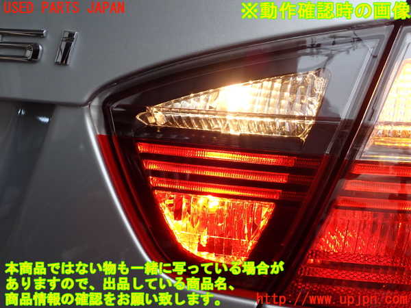 2UPJ-30121550]BMW 325i(VB25)(E90)右リアフィニッシャー 中古_m0005.jpg
