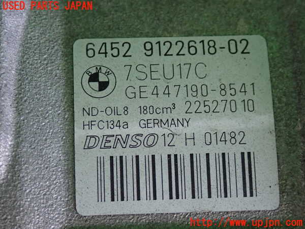 2UPJ-30126025]BMW 325i(VB25)(E90)エアコンコンプレッサー 中古_m0003.jpg