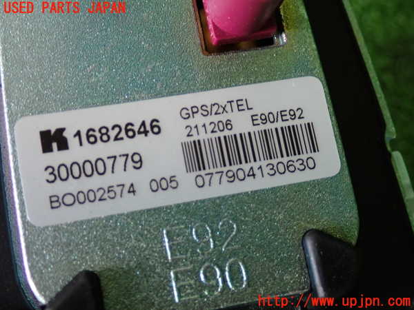 2UPJ-30126550]BMW 325i(VB25)(E90)アンテナ 中古_m0004.jpg