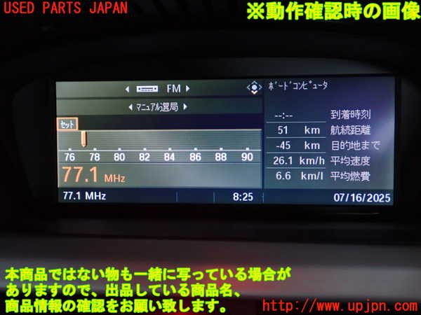 2UPJ-30126550]BMW 325i(VB25)(E90)アンテナ 中古_m0005.jpg