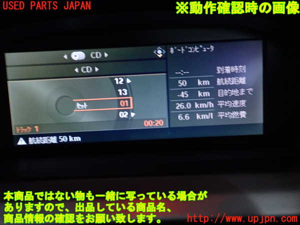 2UPJ-30126500]BMW 325i(VB25)(E90)CD&MDプレイヤー 中古_m0005.jpg