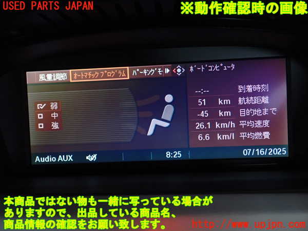 2UPJ-30126629]BMW 325i(VB25)(E90)モニター 中古_m0005.jpg
