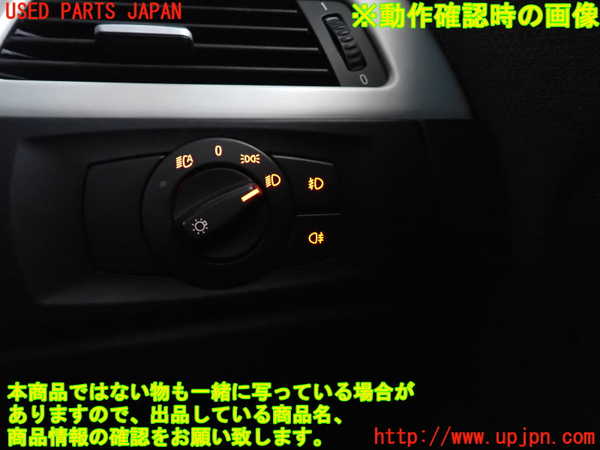2UPJ-30126285]BMW 325i(VB25)(E90)ライトスイッチ 中古_m0004.jpg