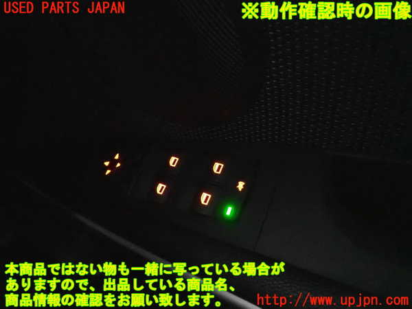 2UPJ-30126240]BMW 325i(VB25)(E90)右前パワーウィンドウスイッチ 中古_m0005.jpg