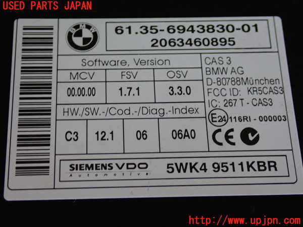 2UPJ-30126110]BMW 325i(VB25)(E90)エンジンコンピューター DME 中古_m0003.jpg