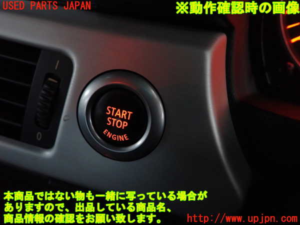 2UPJ-30126110]BMW 325i(VB25)(E90)エンジンコンピューター DME 中古_m0005.jpg