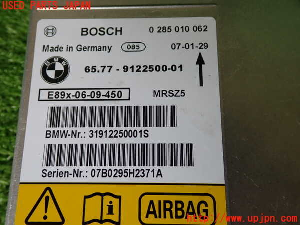 2UPJ-30126145]BMW 325i(VB25)(E90)エアバッグコンピューター 中古_m0003.jpg