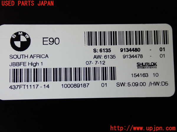 2UPJ-30126146]BMW 325i(VB25)(E90)コンピューター1 中古_m0003.jpg