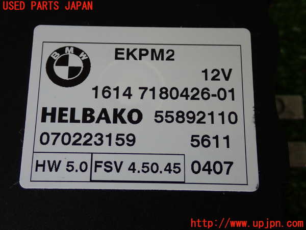 2UPJ-30126147]BMW 325i(VB25)(E90)コンピューター2 (FUEL PUMP CONTROL) 中古_m0003.jpg