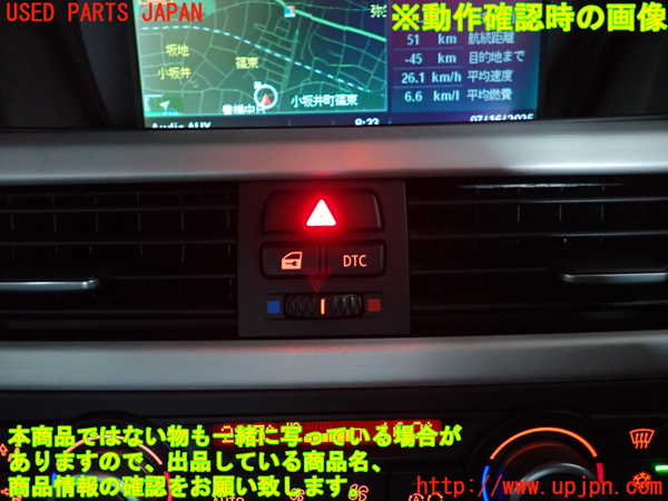 2UPJ-30126290]BMW 325i(VB25)(E90)ハザードスイッチ 中古_m0004.jpg