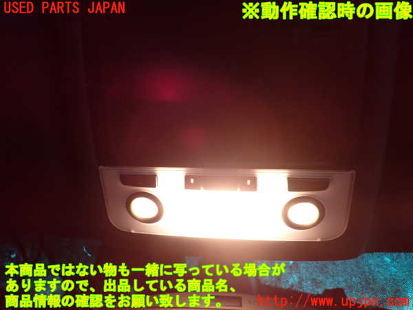 2UPJ-30126411]BMW 325i(VB25)(E90)ルームランプ1 (1列目真中) 中古_m0002.jpg