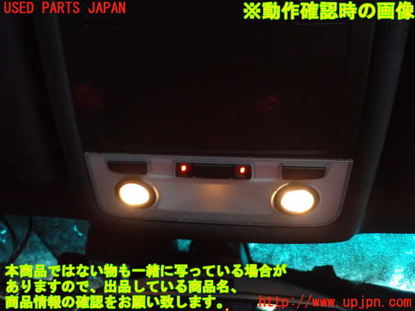 2UPJ-30126411]BMW 325i(VB25)(E90)ルームランプ1 (1列目真中) 中古_m0003.jpg