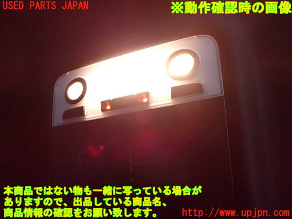 2UPJ-30126412]BMW 325i(VB25)(E90)ルームランプ2 (2列目真中) 中古_m0002.jpg