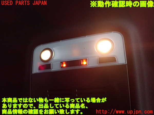 2UPJ-30126412]BMW 325i(VB25)(E90)ルームランプ2 (2列目真中) 中古_m0003.jpg