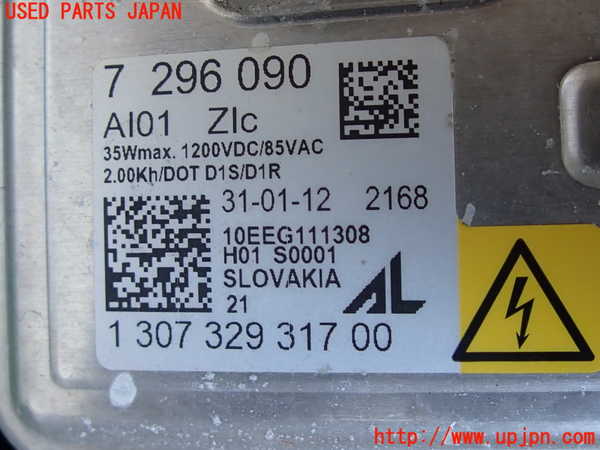 2UPJ-30131130]BMW 328i(3A20)右ヘッドライト HID 中古 F30_m0004.jpg