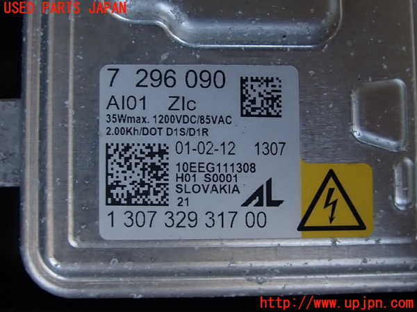 2UPJ-30131132]BMW 328i(3A20)左ヘッドライト HID 中古 F30_m0004.jpg