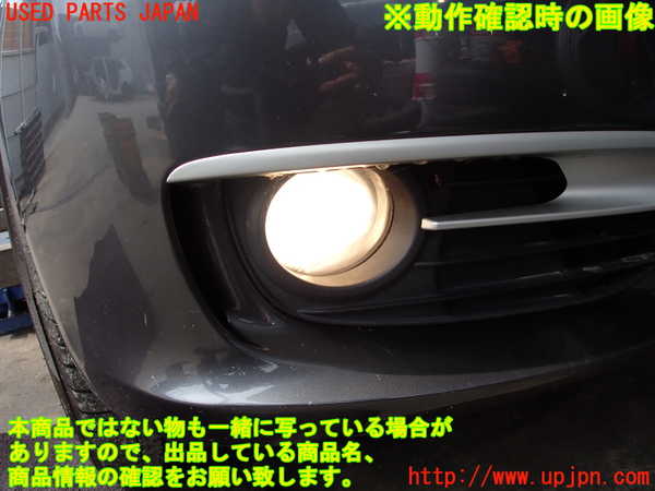 2UPJ-30131180]BMW 328i(3A20)右フォグ 中古 F30_m0005.jpg