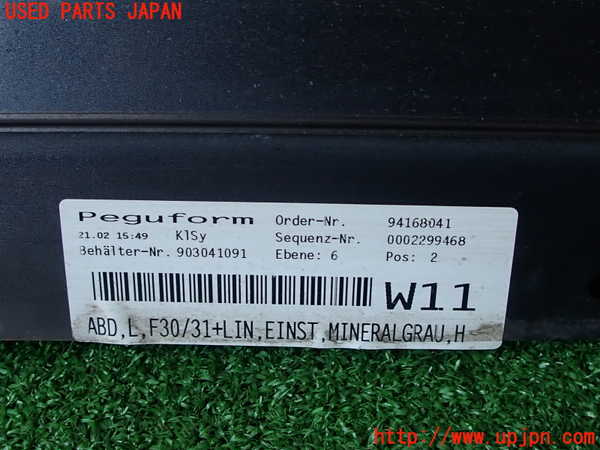 2UPJ-30131392]BMW 328i(3A20)左サイドステップ 中古 F30_m0004.jpg