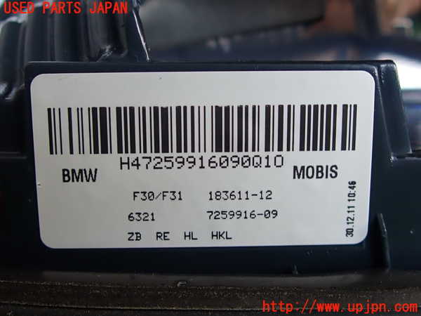 2UPJ-30131550]BMW 328i(3A20)右リアフィニッシャー 中古 F30_m0003.jpg