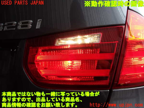 2UPJ-30131550]BMW 328i(3A20)右リアフィニッシャー 中古 F30_m0005.jpg