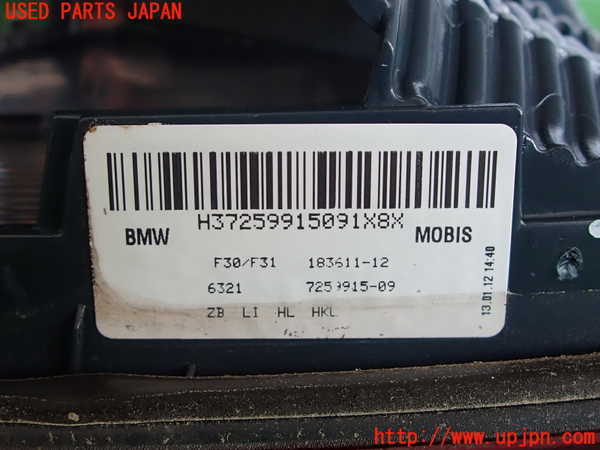 2UPJ-30131552]BMW 328i(3A20)左リアフィニッシャー 中古 F30_m0003.jpg