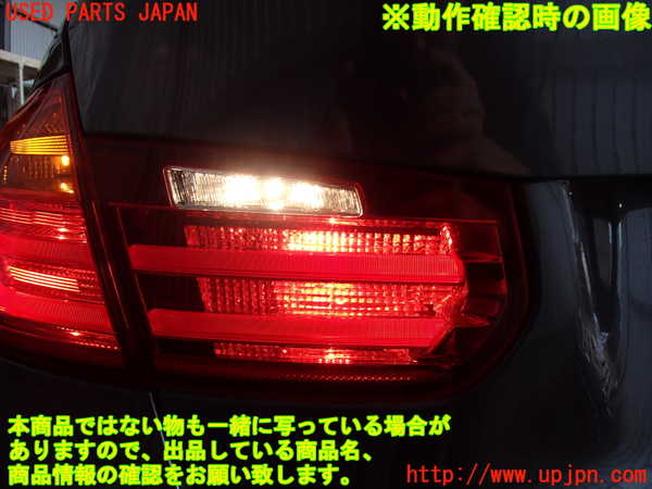 2UPJ-30131552]BMW 328i(3A20)左リアフィニッシャー 中古 F30_m0004.jpg