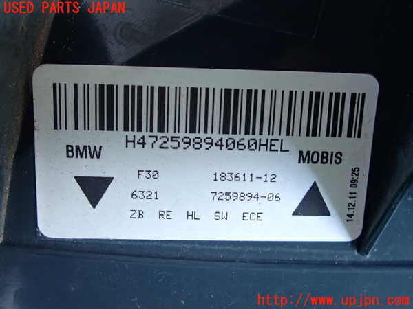 2UPJ-30131530]BMW 328i(3A20)右テールランプ 中古 F30_m0003.jpg