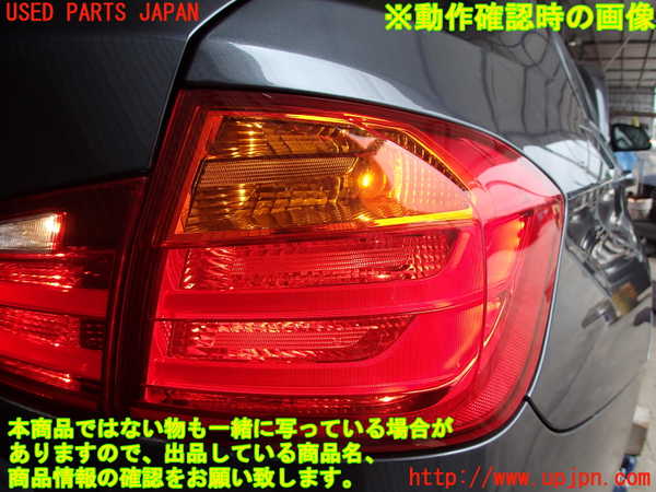 2UPJ-30131530]BMW 328i(3A20)右テールランプ 中古 F30_m0004.jpg