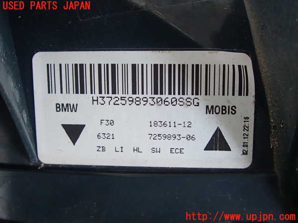 2UPJ-30131536]BMW 328i(3A20)左テールランプ 中古 F30_m0003.jpg