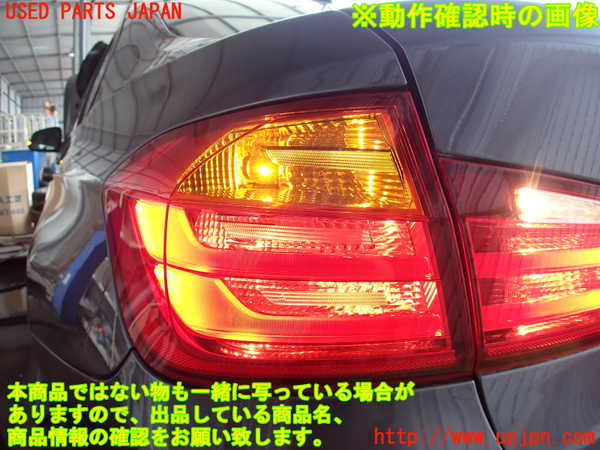 2UPJ-30131536]BMW 328i(3A20)左テールランプ 中古 F30_m0004.jpg