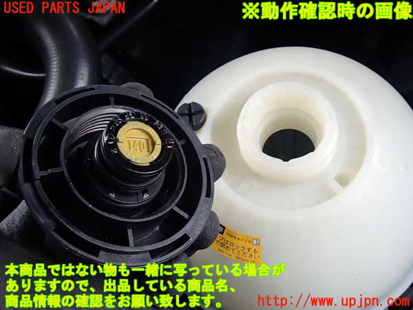 2UPJ-30132410]BMW 328i(3A20)ラジエータータンク 中古 F30_m0003.jpg