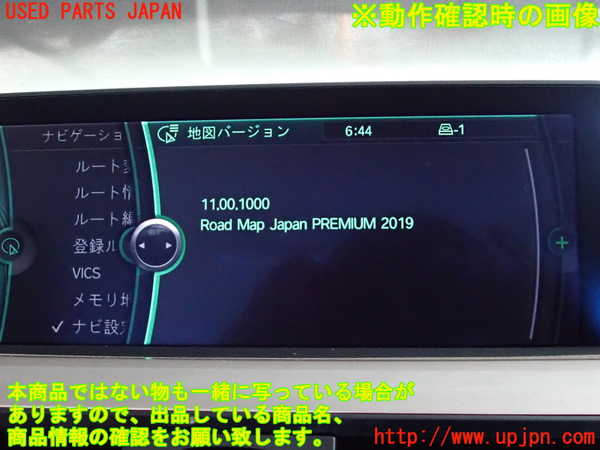 2UPJ-30136589]BMW 328i(3A20)カーナビゲーション HDD 中古 F30_m0005.jpg