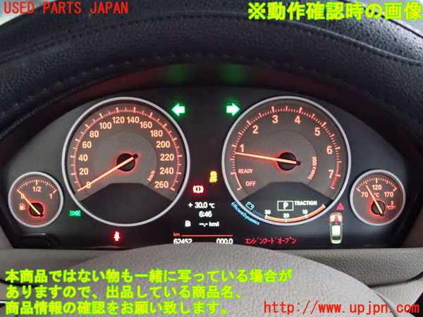 2UPJ-30136170]BMW 328i(3A20)スピードメーター 中古 F30_m0005.jpg