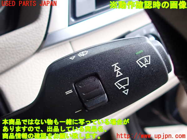 2UPJ-30136720]BMW 328i(3A20)コンビネーションスイッチ 中古 F30_m0005.jpg