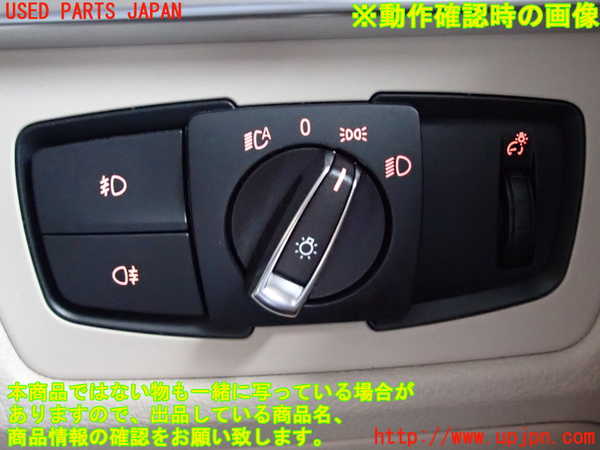 2UPJ-30136285]BMW 328i(3A20)ライトスイッチ 中古 F30_m0004.jpg