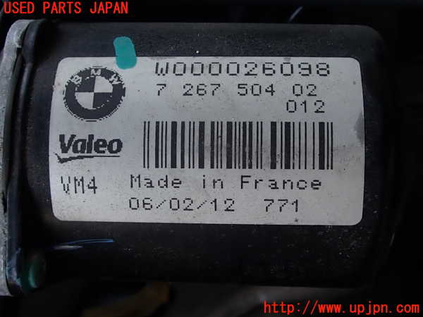 2UPJ-30136770]BMW 328i(3A20)フロントワイパーモーター 中古 F30_m0002.jpg