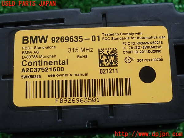 2UPJ-30136146]BMW 328i(3A20)コンピューター1 (9269635-01) 中古 F30_m0003.jpg