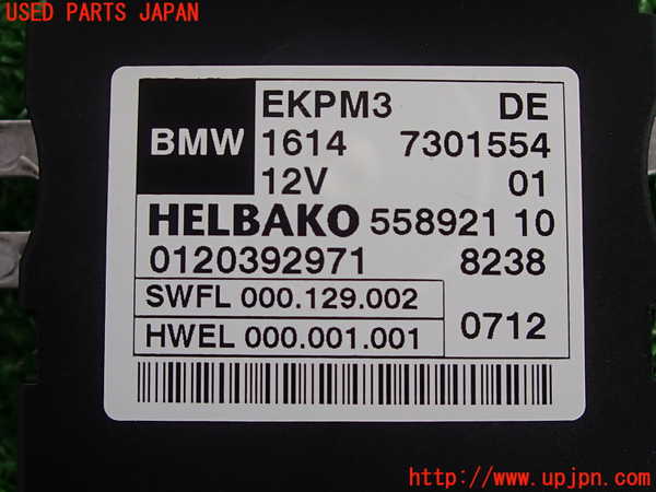 2UPJ-30136149]BMW 328i(3A20)コンピューター4 (1614 7301554) 中古 F30_m0003.jpg