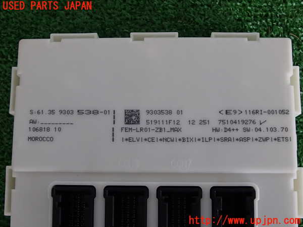 2UPJ-30136742]BMW 328i(3A20)ヒューズボックス2 中古 F30_m0004.jpg