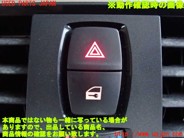2UPJ-30136290]BMW 328i(3A20)ハザードスイッチ 中古 F30_m0005.jpg