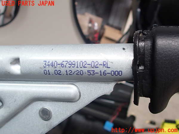 2UPJ-30137550]BMW 328i(3A20)サイドブレーキレバー 中古 F30_m0004.jpg