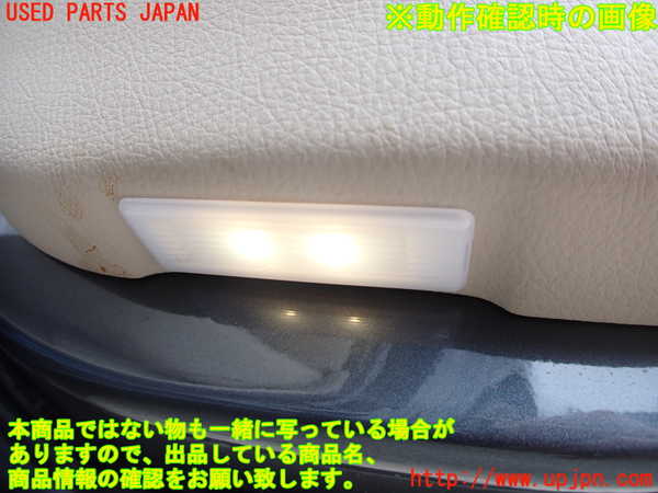 2UPJ-30131294]BMW 328i(3A20)右後ドア内張り 中古 F30_m0005.jpg