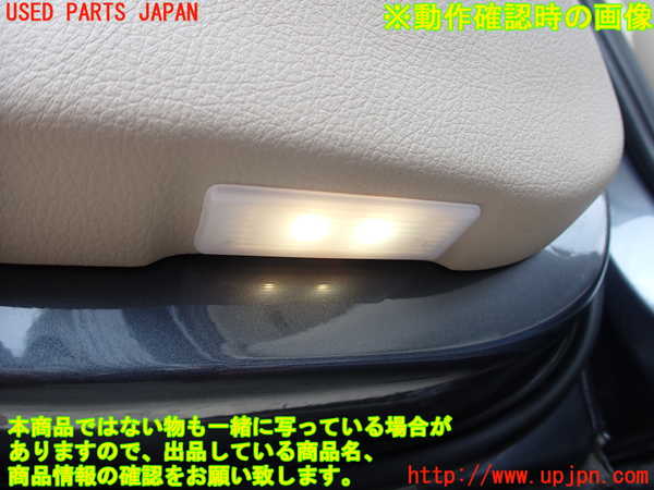 2UPJ-30131324]BMW 328i(3A20)左後ドア内張り 中古 F30_m0005.jpg