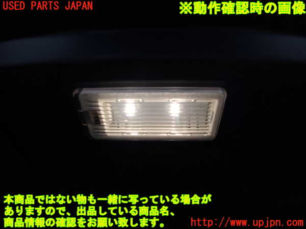 2UPJ-30136413]BMW 328i(3A20)ルームランプ3 (真中 ラゲッジ) 中古 F30_m0005.jpg