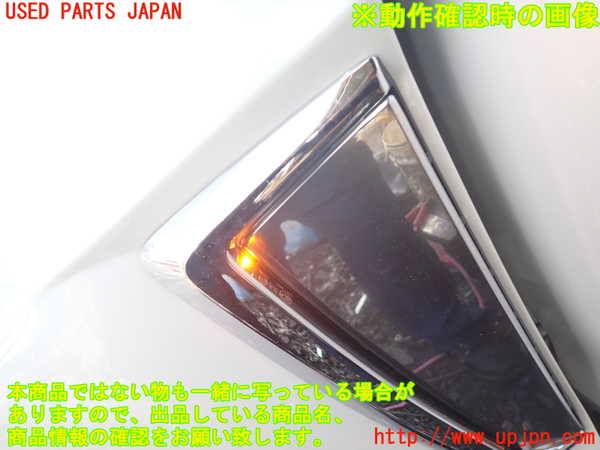 1UPJ-30141082]キャデラック・SRX クロスオーバー(T166C)左前フェンダー 中古_m0004.jpg