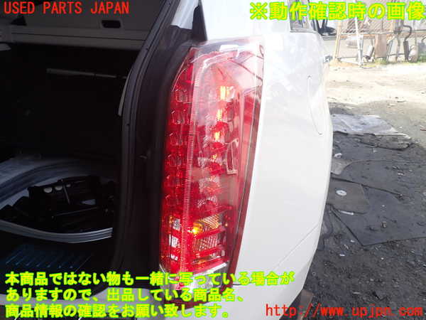 1UPJ-30141530]キャデラック・SRX クロスオーバー(T166C)右テールランプ 中古_m0004.jpg
