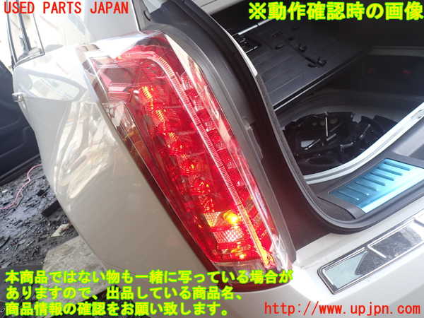 1UPJ-30141536]キャデラック・SRX クロスオーバー(T166C)左テールランプ 中古_m0004.jpg